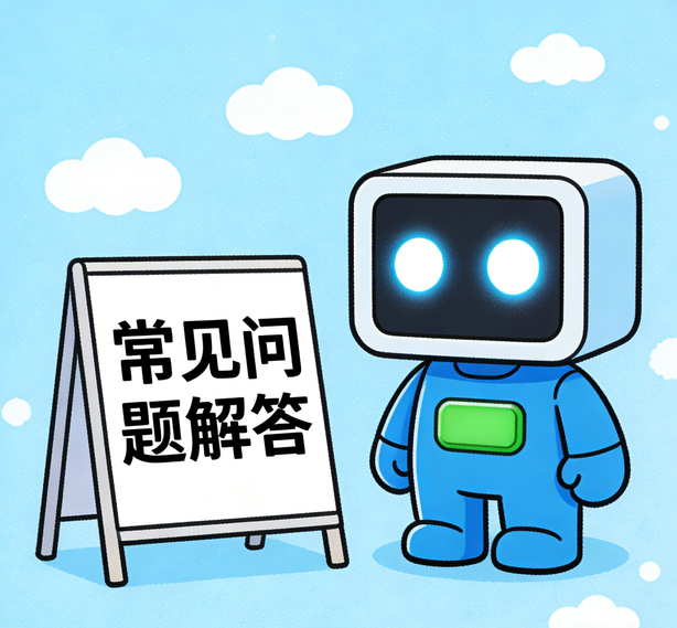 成都焦点平台常见问题